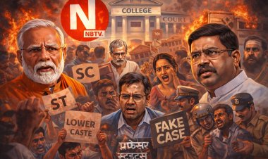 UGC का नया नियम: शिक्षा नहीं, शक और विभाजन का सिलेबस , पढ़ाई छोड़िए, पहले अपनी जाति स्पष्ट कीजिए