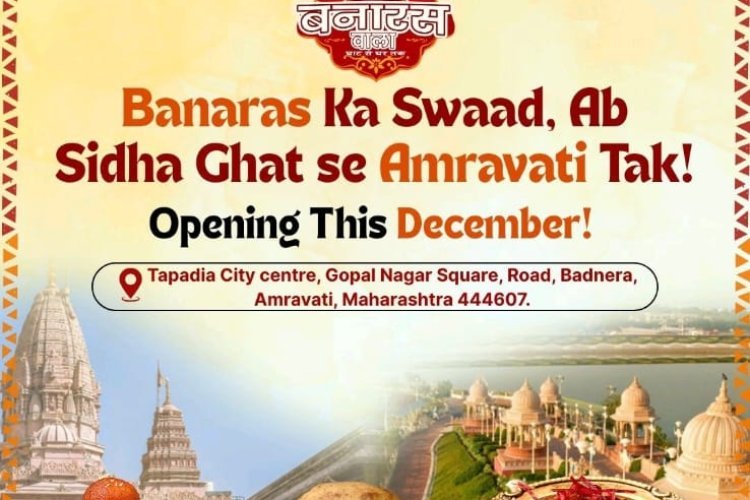 बनारसवाला: ‘घाट से घर तक’—थीम, शहर और तेज़ घोषणाएँ